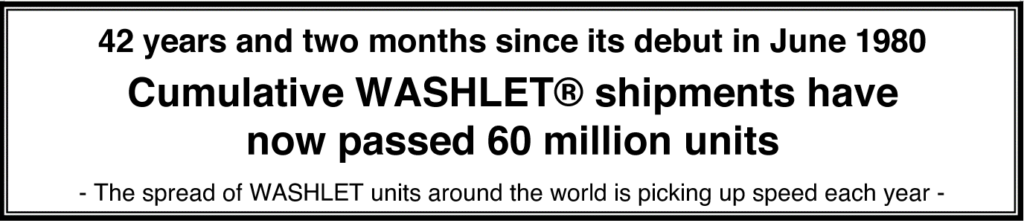 image CELEBRATING 60 MILLION CUMULATIVE UNITS OF WASHLET® SHIPPED